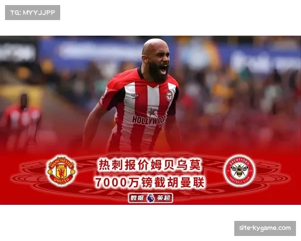 姆贝乌莫冲顶破门 成曼联新进攻组合重要一环