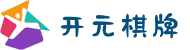 开元棋牌(中国)官方网站_kygame